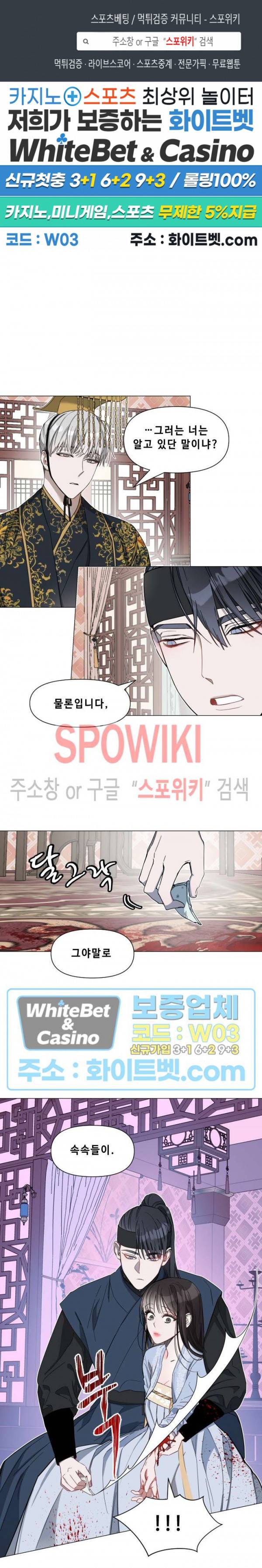 사야 17화 1