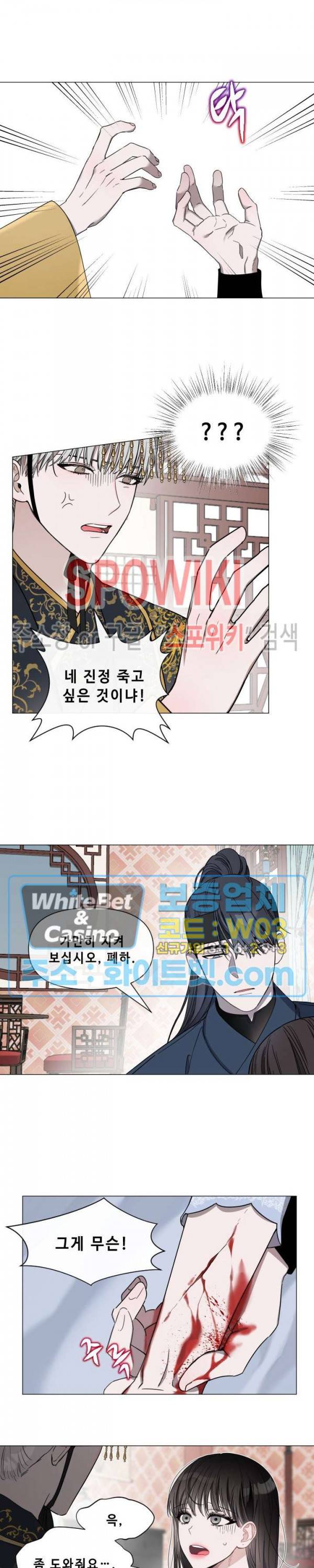 사야 17화 3