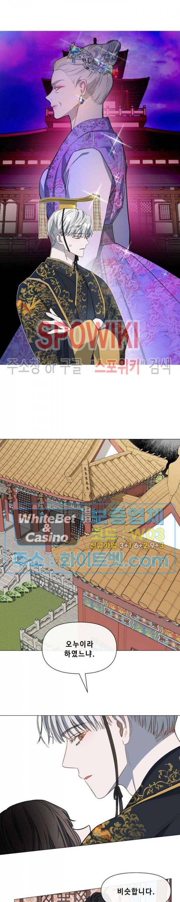 사야 17화 6