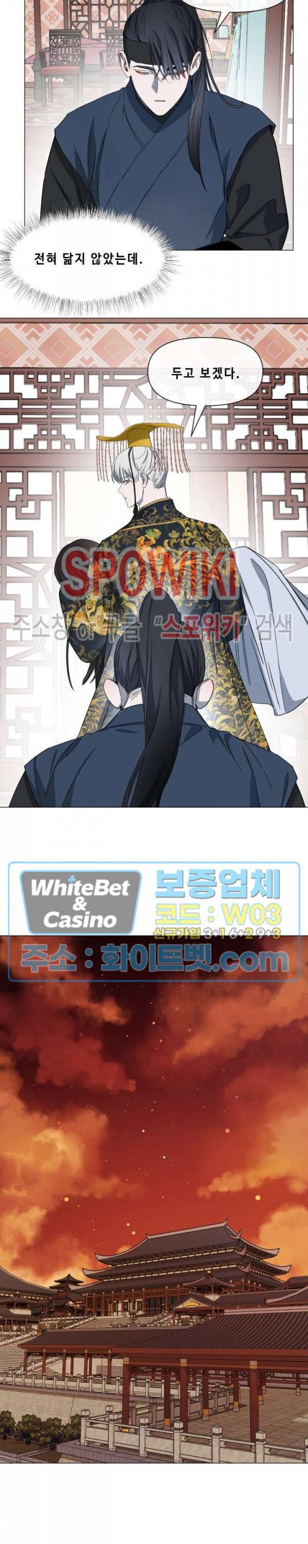 사야 17화 7