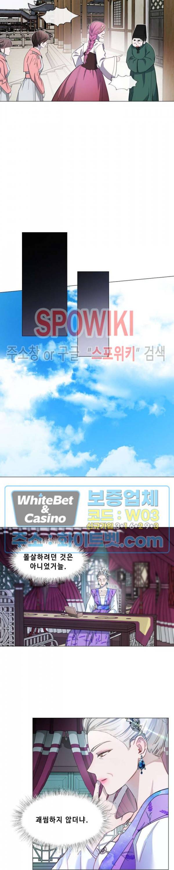 사야 17화 9