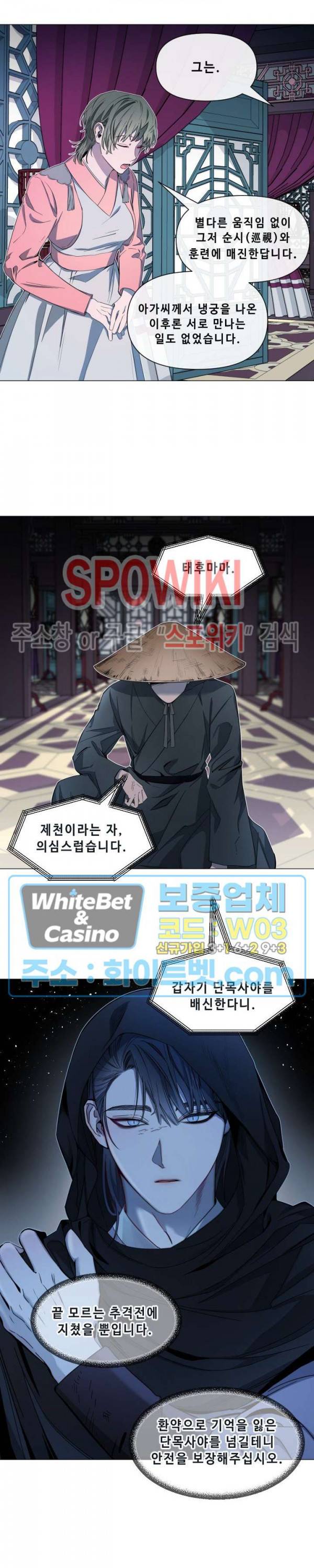 사야 17화 12