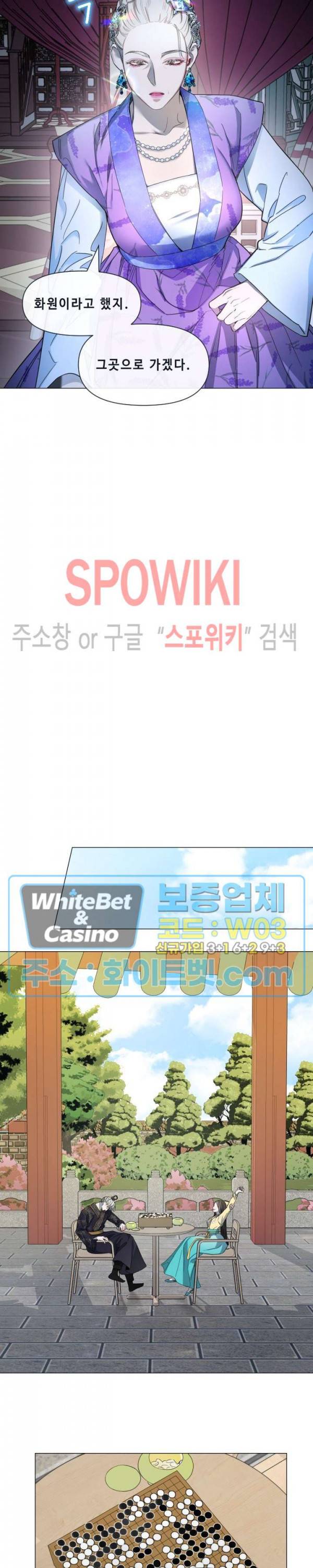 사야 17화 14