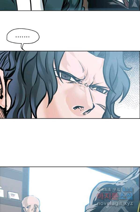보스 인 스쿨 시즌 3 54화 13