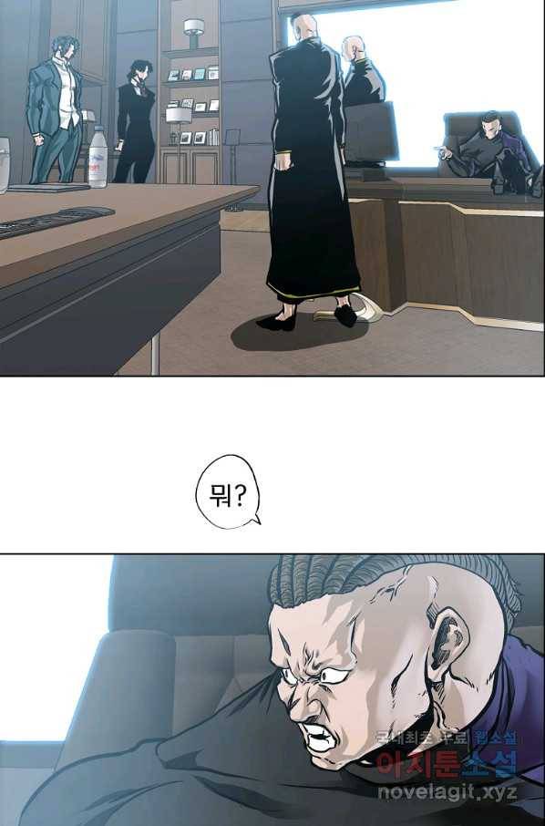 보스 인 스쿨 시즌 3 54화 15