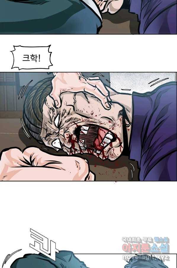 보스 인 스쿨 시즌 3 54화 37