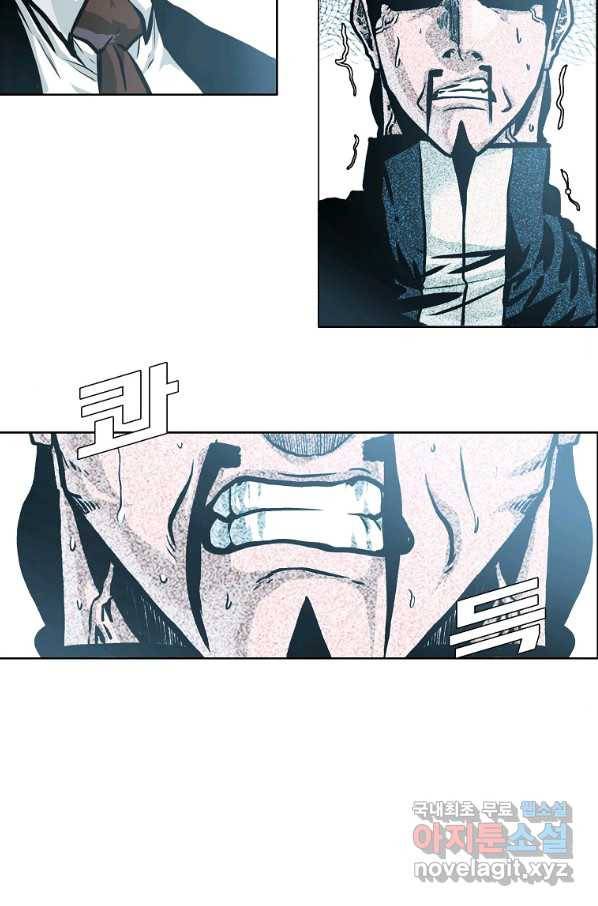 보스 인 스쿨 시즌 3 54화 70