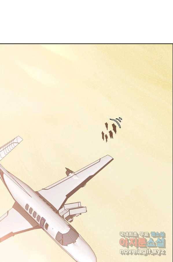보스 인 스쿨 시즌 3 54화 76