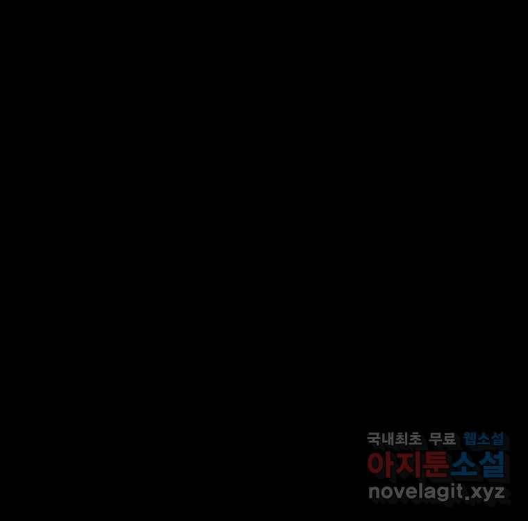 우리반 숙경이 67화 1