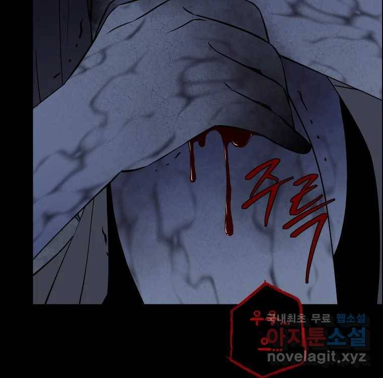 우리반 숙경이 67화 10