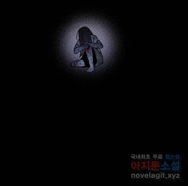 우리반 숙경이 67화 12