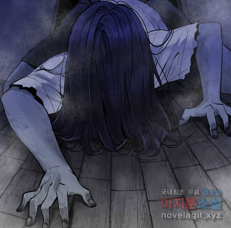 우리반 숙경이 67화 15