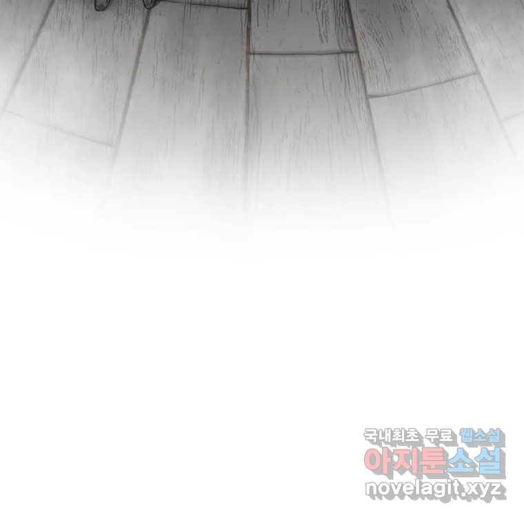 우리반 숙경이 67화 16
