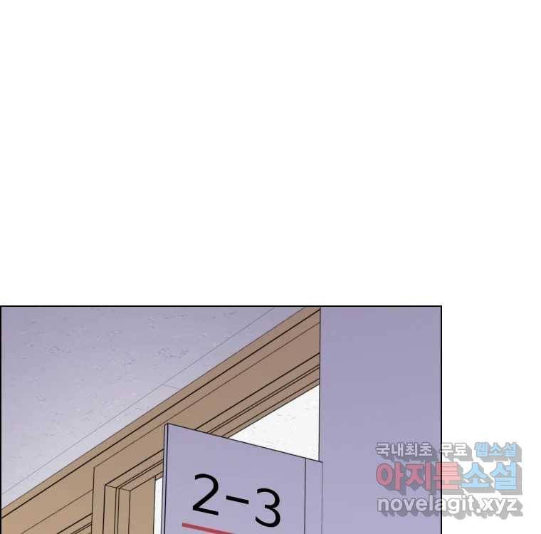 우리반 숙경이 67화 19