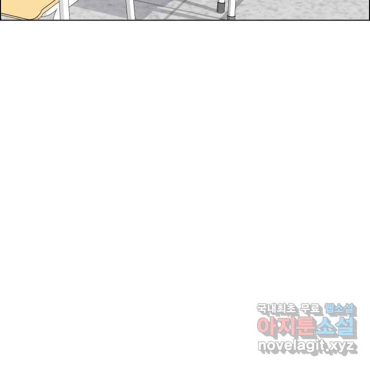 우리반 숙경이 67화 25
