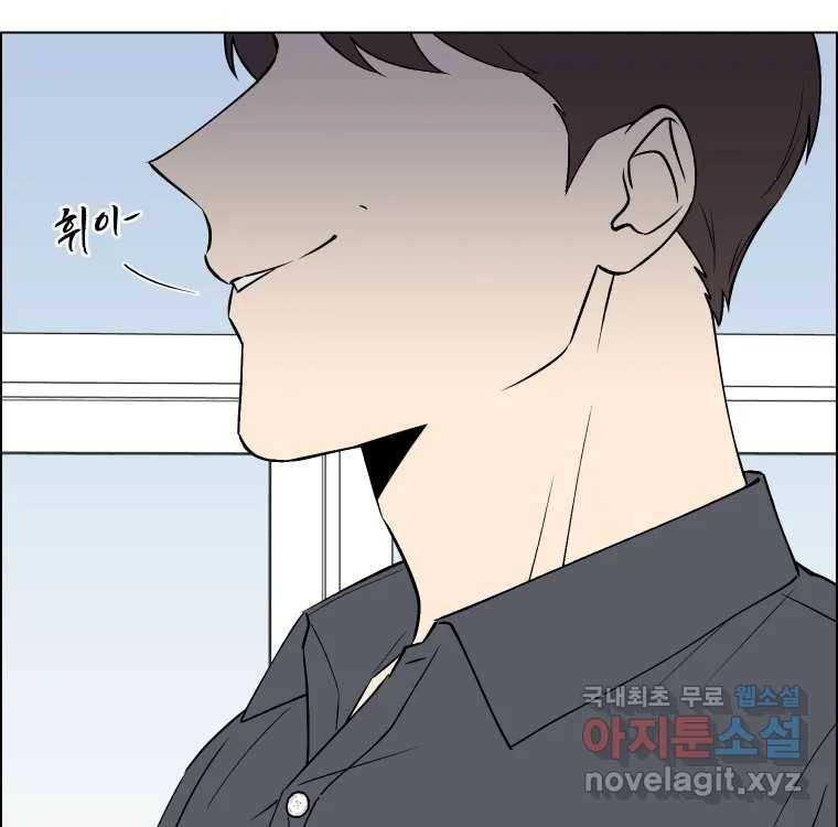 우리반 숙경이 67화 26