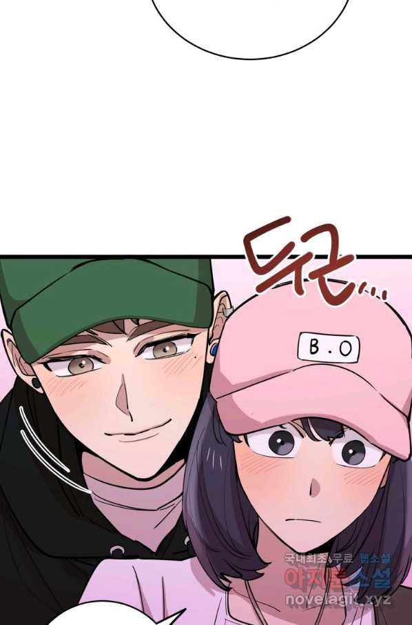 이렇게 바보일리 없어 68화 79