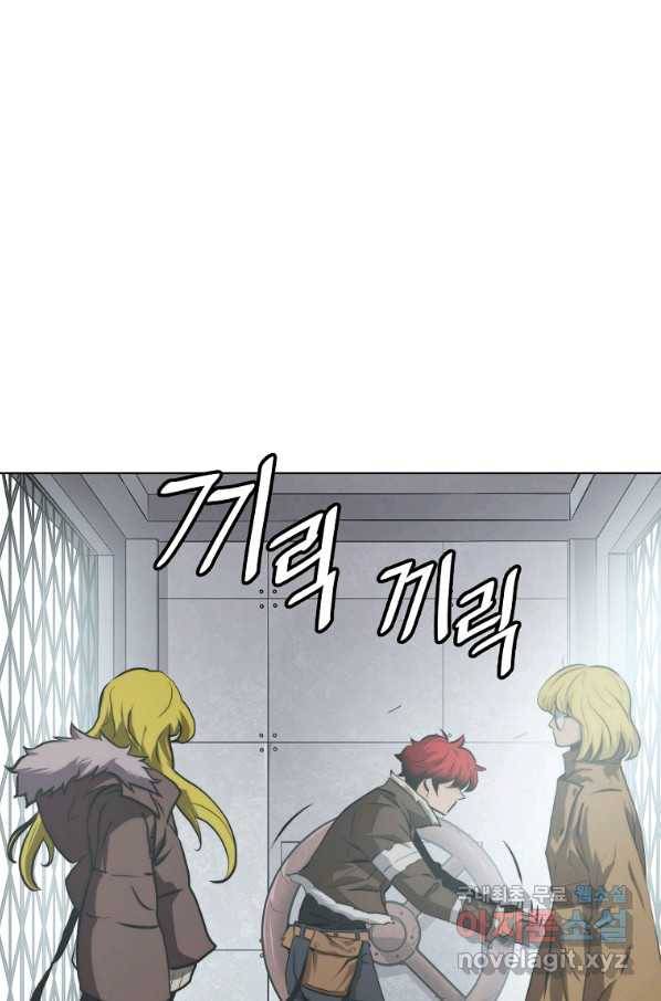 번아웃쇼크 64화 9