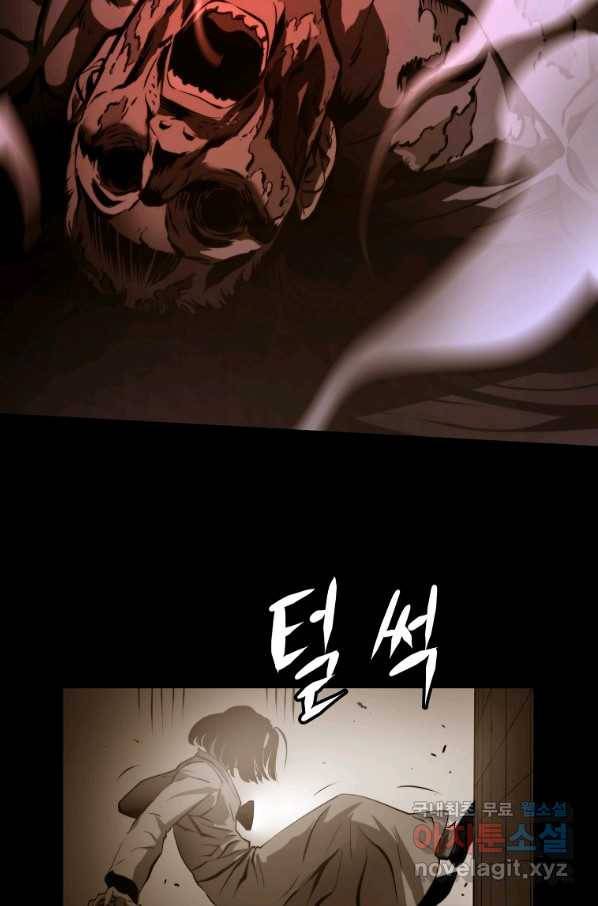 번아웃쇼크 64화 46