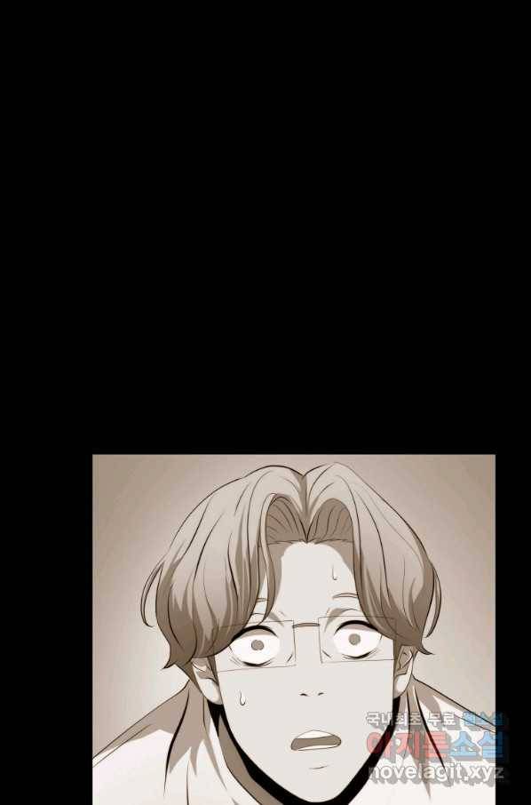 번아웃쇼크 64화 67