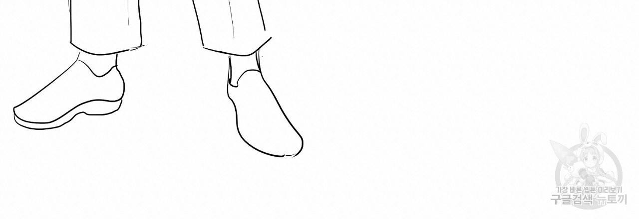음란한 바게트 빵 본편 후기 15