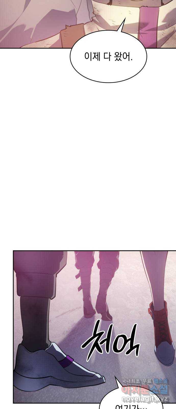 7FATES: CHAKHO 15화 4