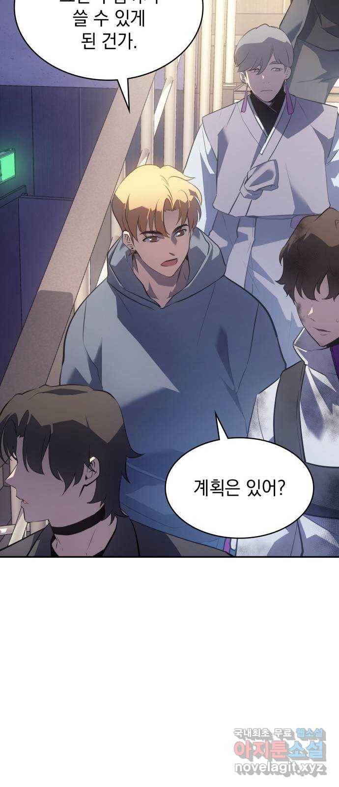 7FATES: CHAKHO 15화 13