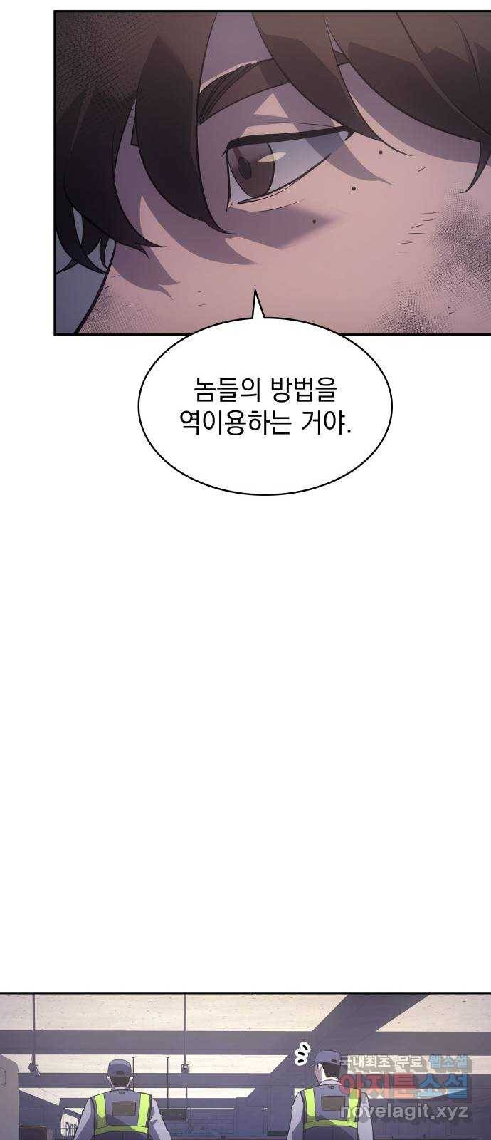 7FATES: CHAKHO 15화 14