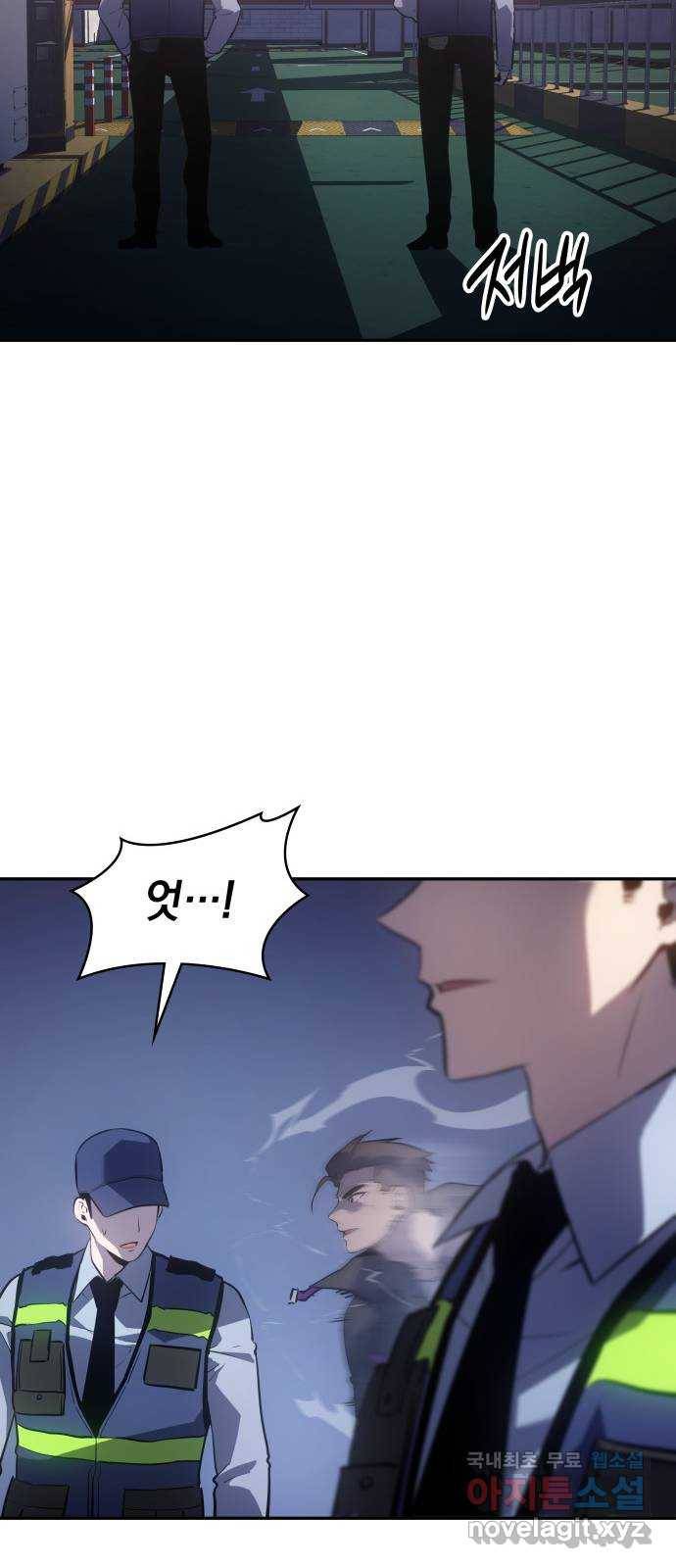 7FATES: CHAKHO 15화 15