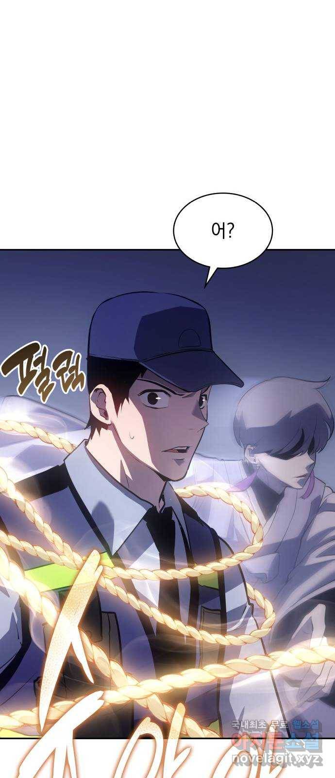 7FATES: CHAKHO 15화 16