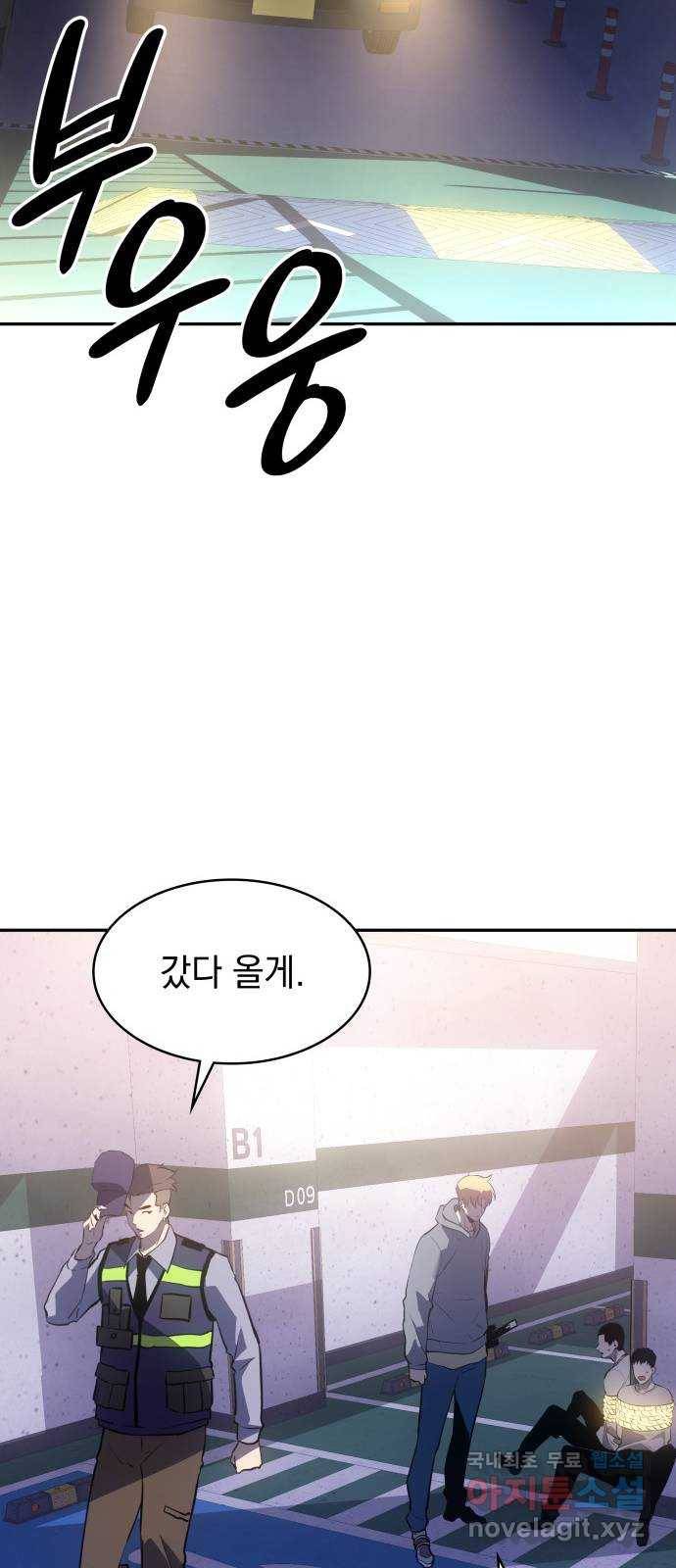 7FATES: CHAKHO 15화 18