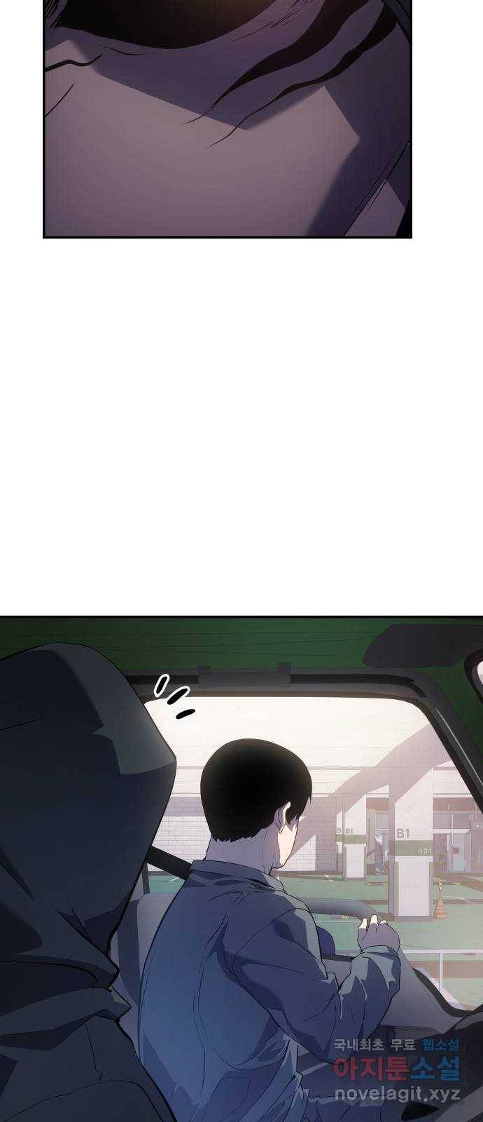 7FATES: CHAKHO 15화 27