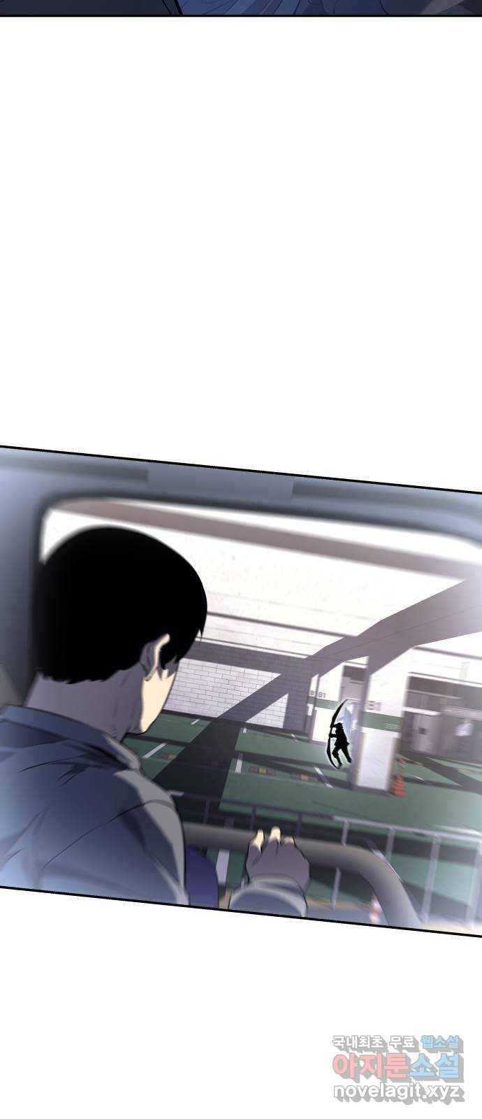 7FATES: CHAKHO 15화 28