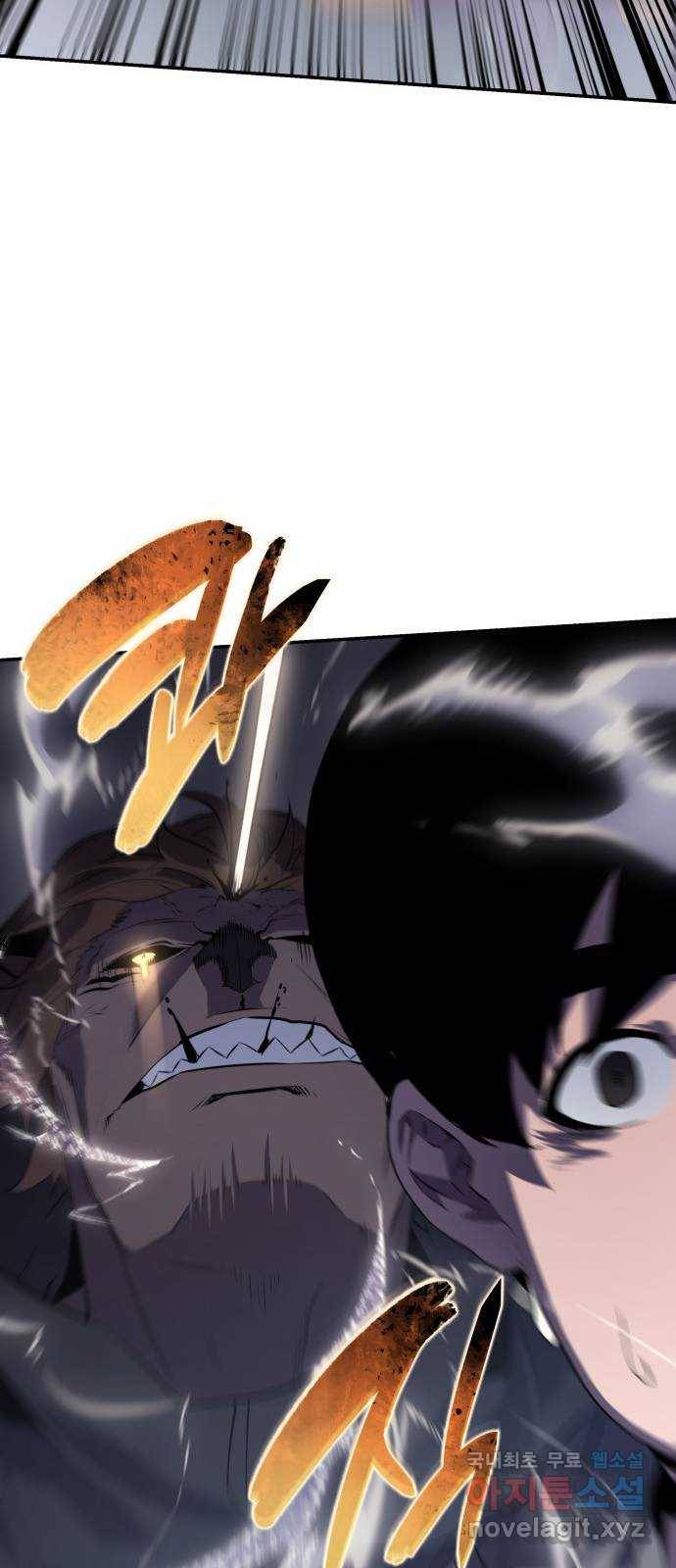 7FATES: CHAKHO 15화 30