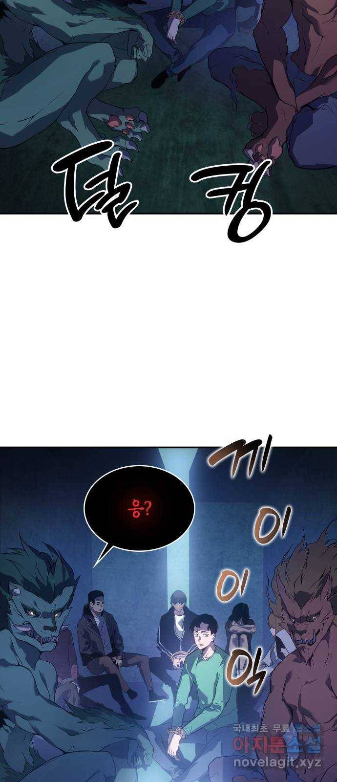 7FATES: CHAKHO 15화 33