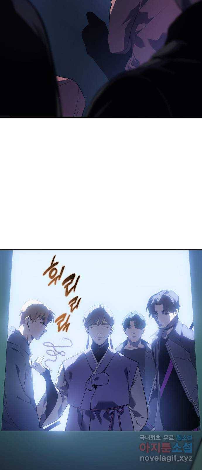 7FATES: CHAKHO 15화 35