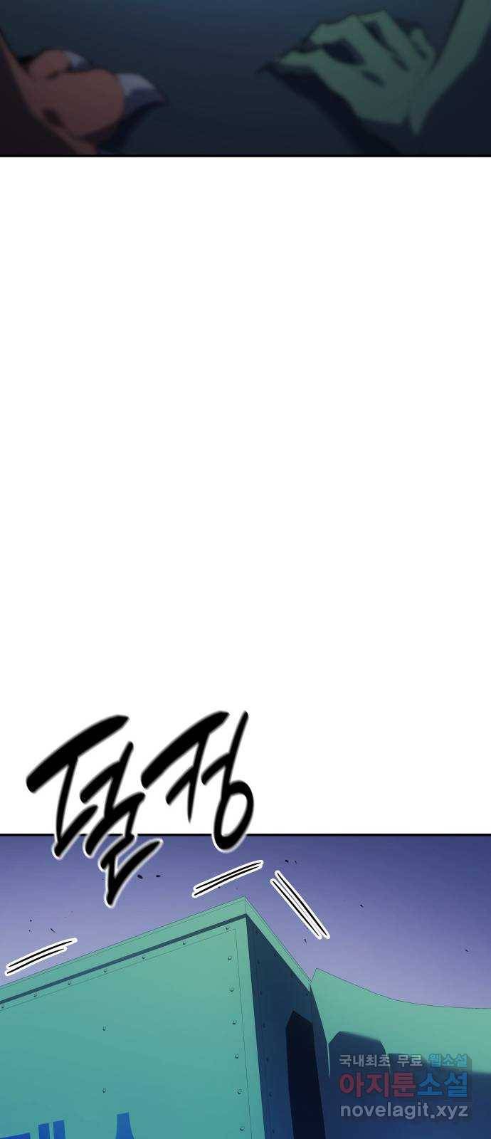 7FATES: CHAKHO 15화 36