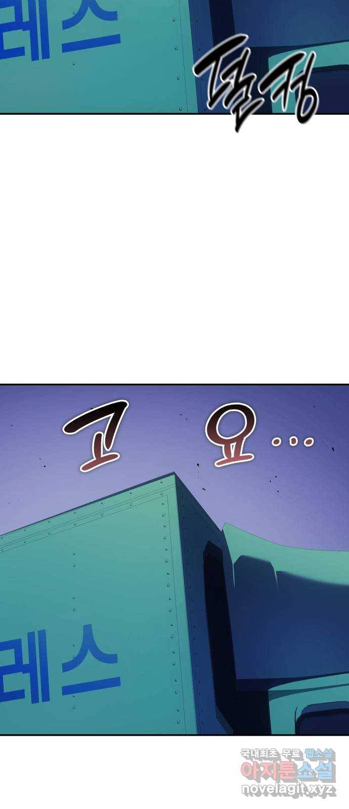 7FATES: CHAKHO 15화 37