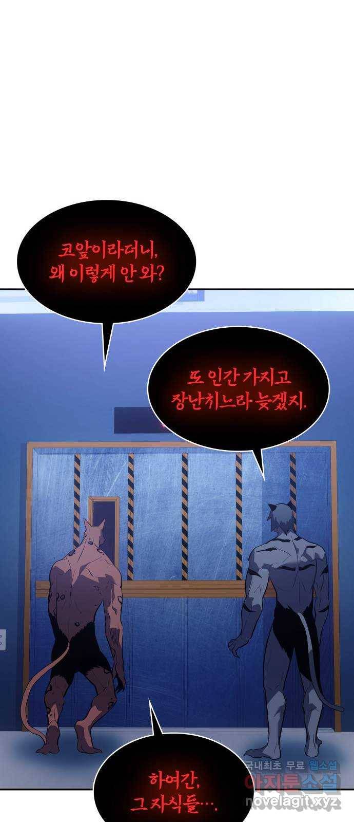 7FATES: CHAKHO 15화 39