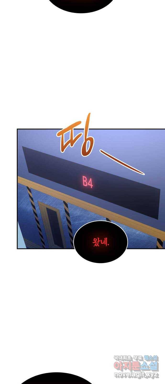 7FATES: CHAKHO 15화 40