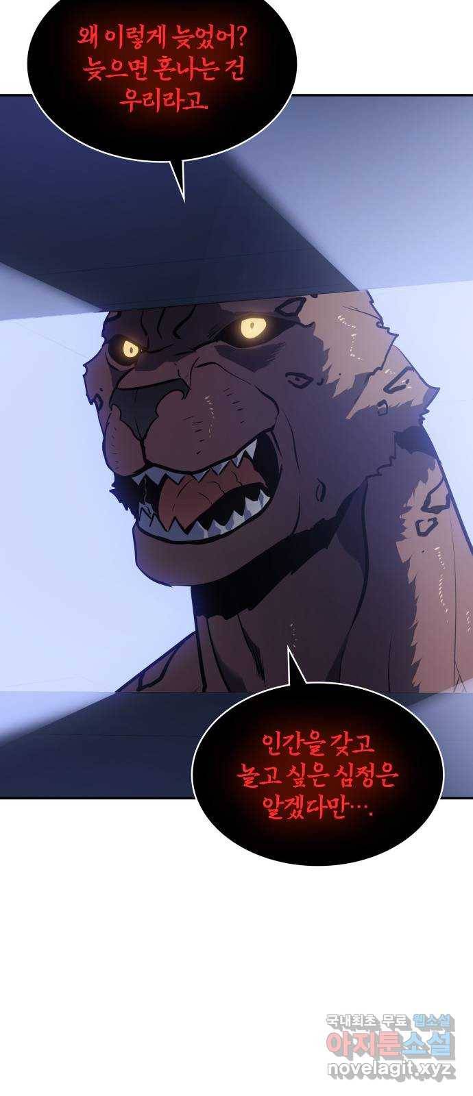 7FATES: CHAKHO 15화 41