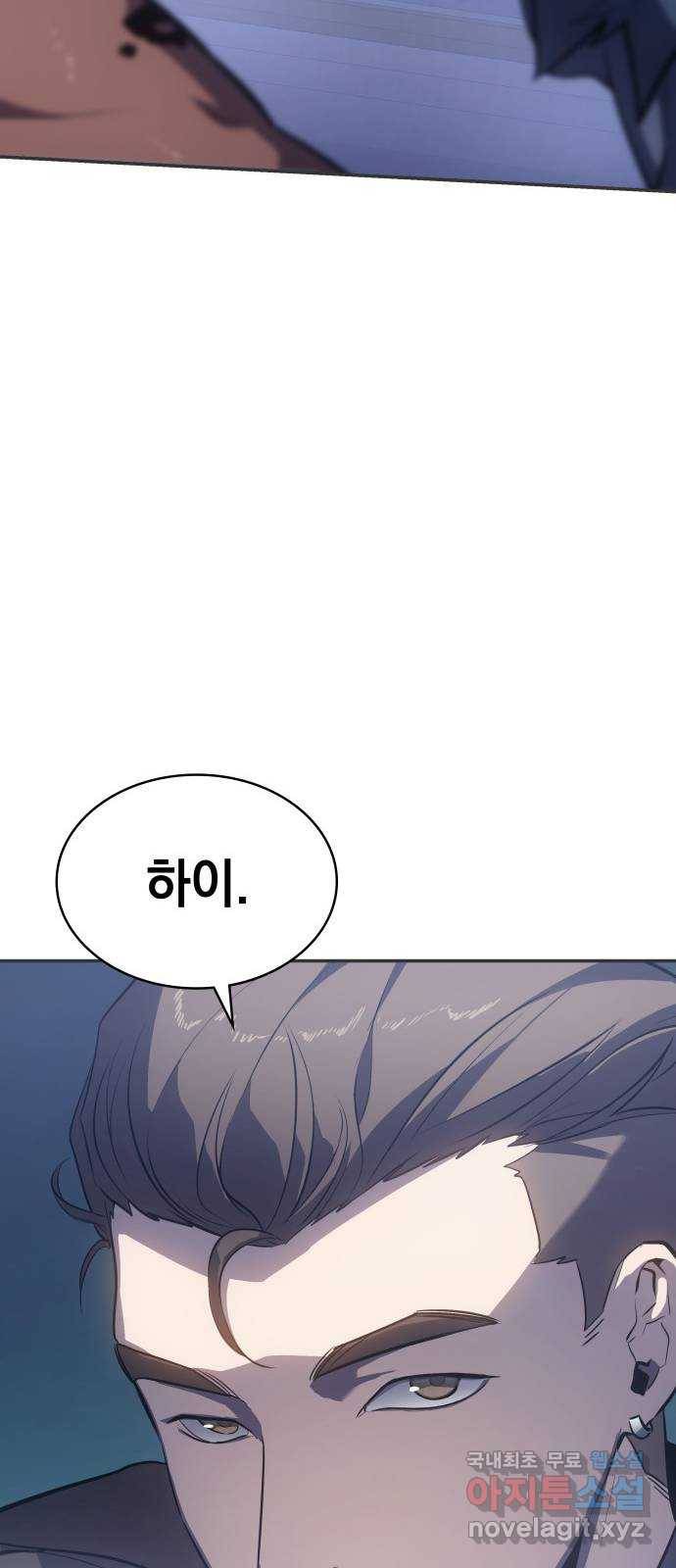 7FATES: CHAKHO 15화 44