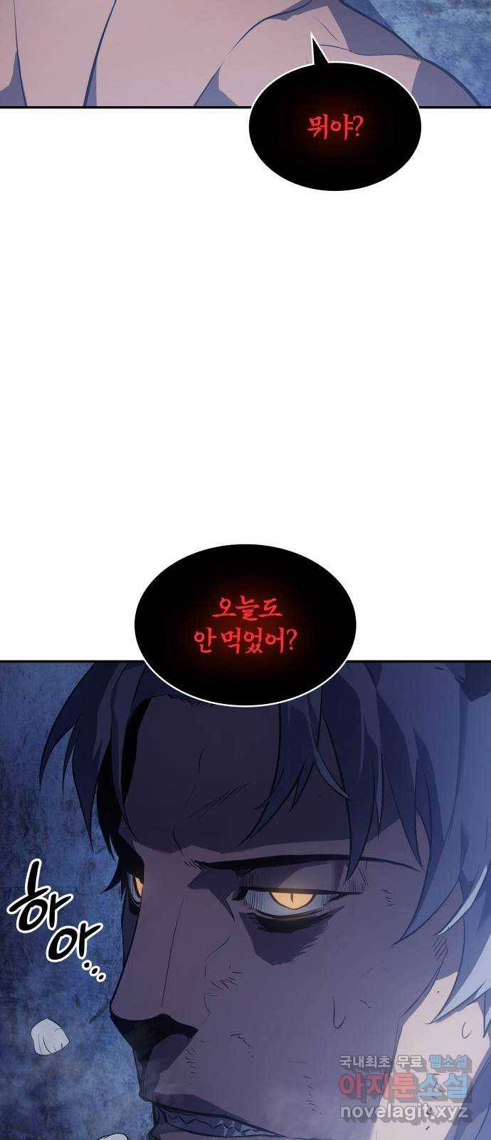 7FATES: CHAKHO 15화 48