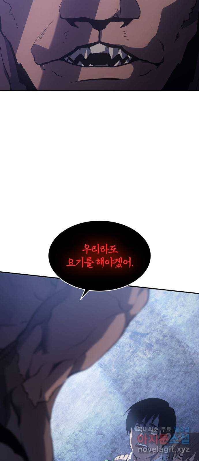7FATES: CHAKHO 15화 51