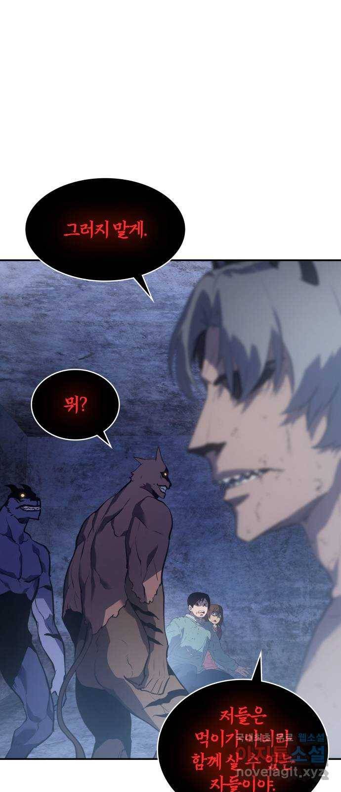 7FATES: CHAKHO 15화 59