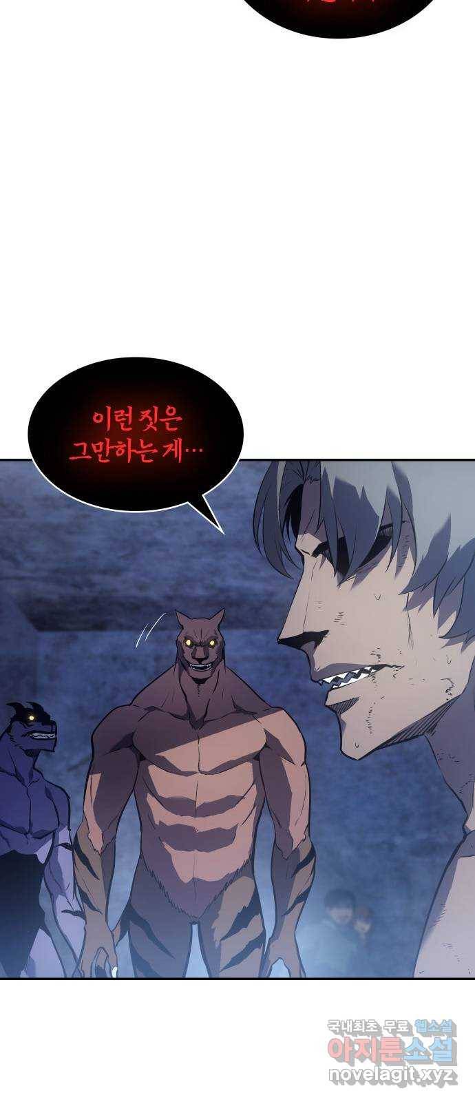 7FATES: CHAKHO 15화 60