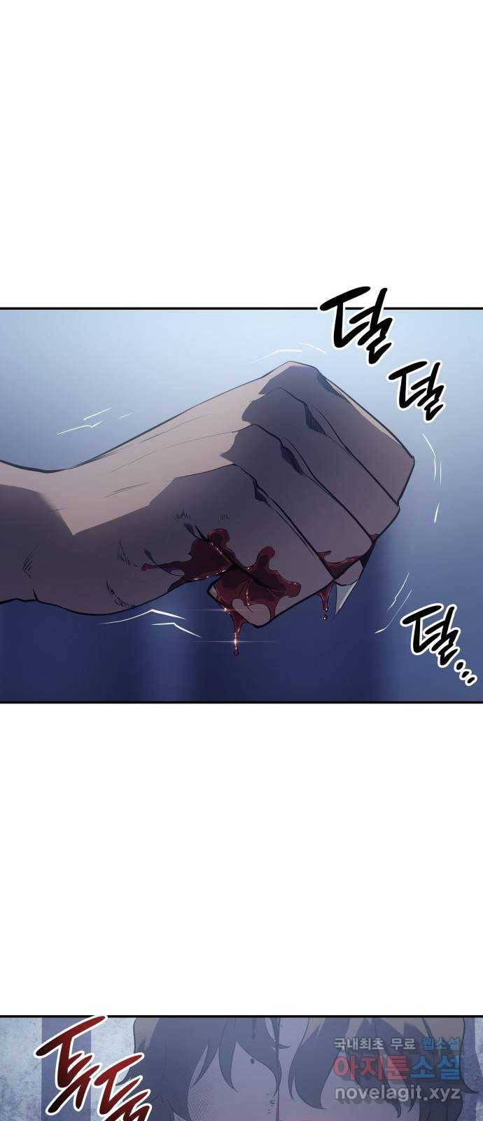 7FATES: CHAKHO 15화 69