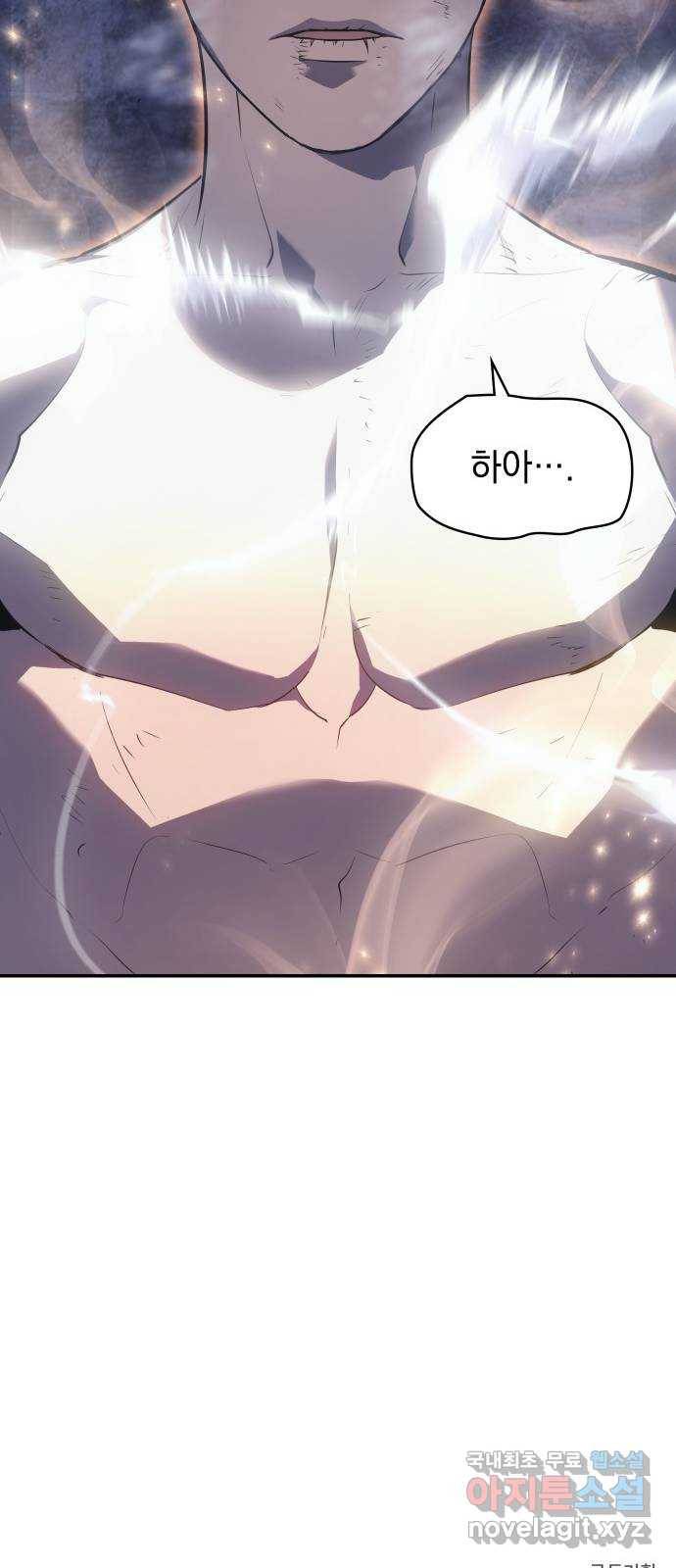 7FATES: CHAKHO 15화 75
