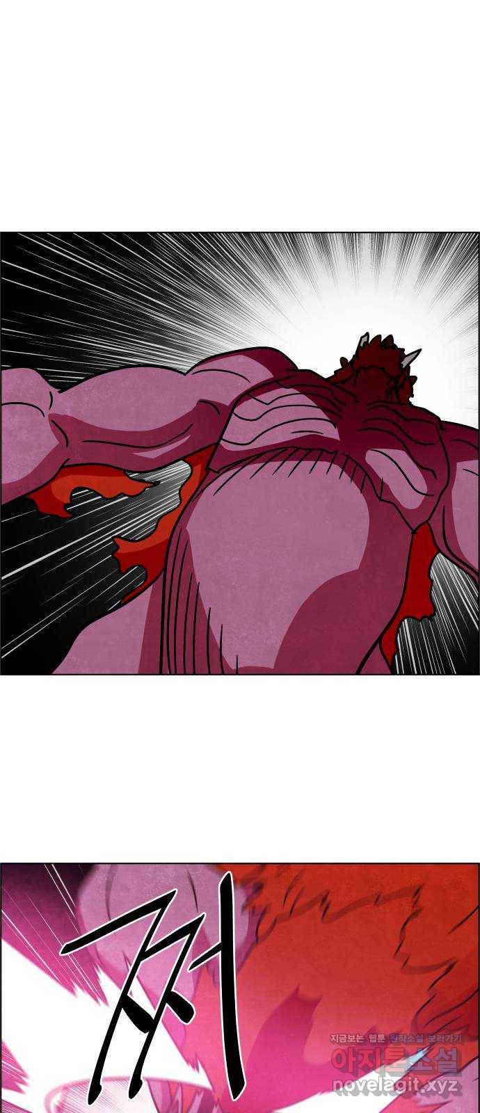 도사 가온 3부 32화 8