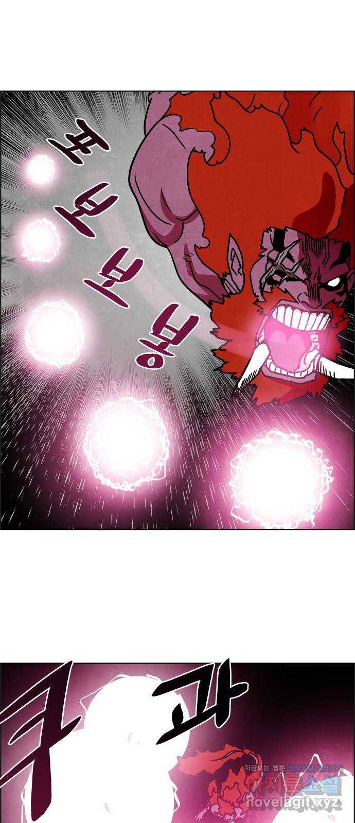 도사 가온 3부 32화 11